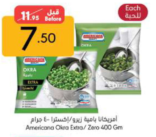 Okra available at Manuel Market in KSA, Saudi Arabia, Saudi - Jeddah