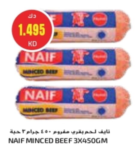 Beef available at Grand Costo in Kuwait - Kuwait City