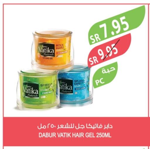 DABUR Hair Gel & Spray available at Farm  in KSA, Saudi Arabia, Saudi - Al Bahah