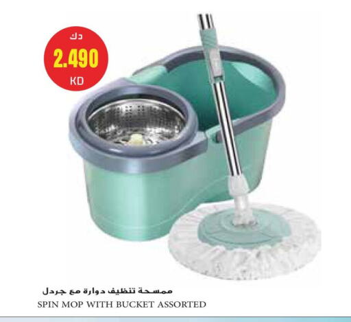 Cleaning Aid available at Grand Hyper in Kuwait - Jahra Governorate