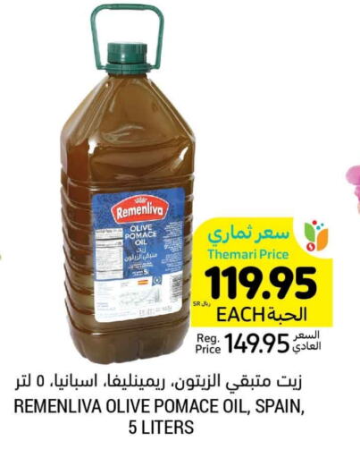 Olive Oil available at Tamimi Market in KSA, Saudi Arabia, Saudi - Saihat