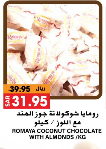 Coconut available at Grand Hyper in KSA, Saudi Arabia, Saudi - Riyadh