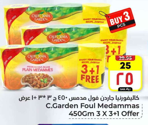 available at Hyper Al Wafa in KSA, Saudi Arabia, Saudi - Mecca