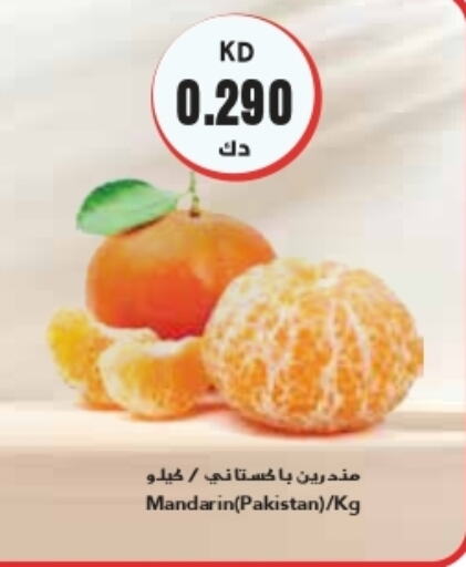 Orange from Pakistan available at Grand Costo in Kuwait - Kuwait City