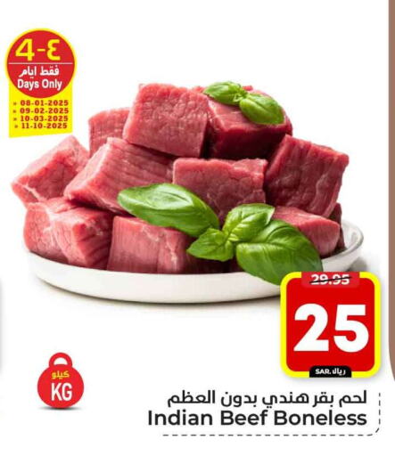 Beef available at Hyper Al Wafa in KSA, Saudi Arabia, Saudi - Riyadh