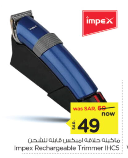 Hair Remover  available at Nesto in KSA, Saudi Arabia, Saudi - Jubail