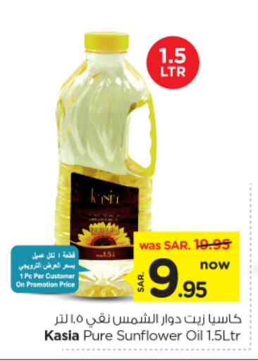 Sunflower Oil available at Nesto in KSA, Saudi Arabia, Saudi - Riyadh