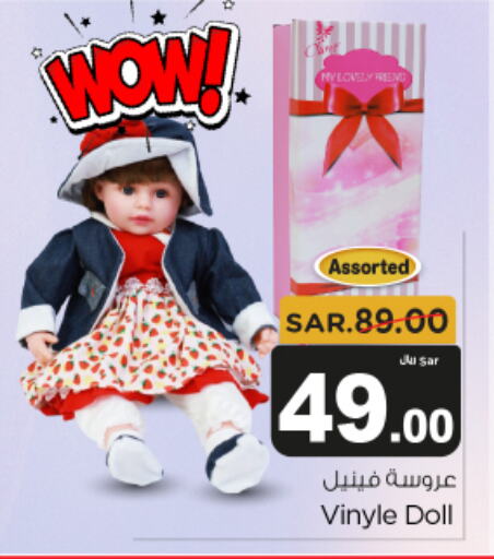 available at Budget Food in KSA, Saudi Arabia, Saudi - Riyadh