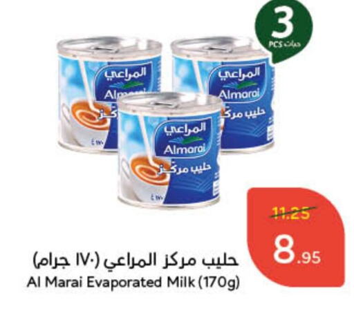 available at Hyper Panda in KSA, Saudi Arabia, Saudi - Jubail