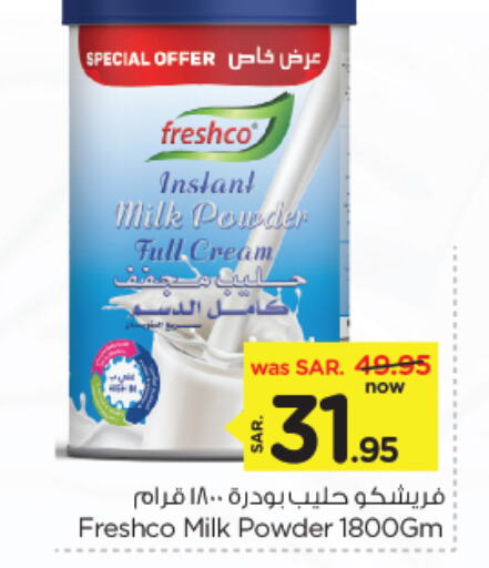 Milk Powder available at Nesto in KSA, Saudi Arabia, Saudi - Dammam