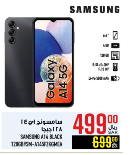 SAMSUNG available at Abraj Hypermarket in KSA, Saudi Arabia, Saudi - Mecca