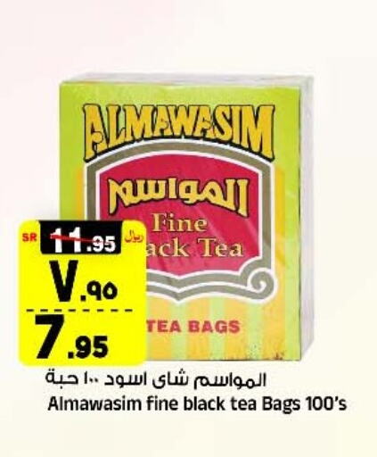 Tea Bags available at Al Madina Hypermarket in KSA, Saudi Arabia, Saudi - Riyadh