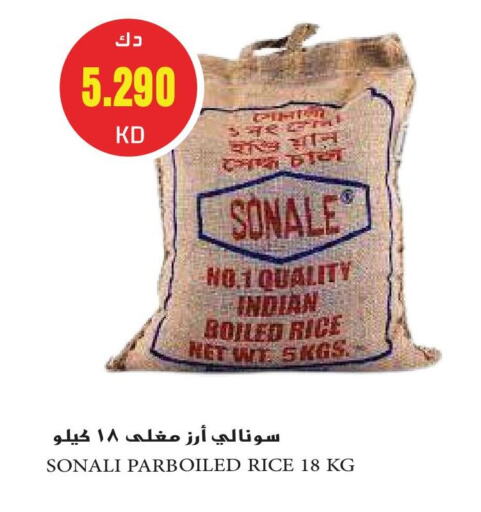 Parboiled Rice available at Grand Hyper in Kuwait - Ahmadi Governorate