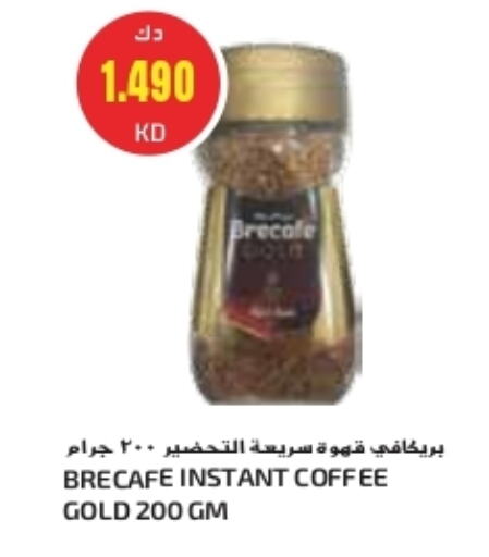 قهوة available at جراند كوستو in الكويت - محافظة الأحمدي