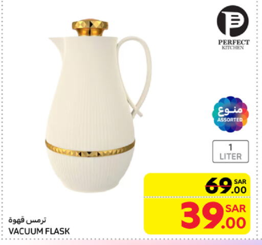 available at Carrefour in KSA, Saudi Arabia, Saudi - Al Khobar