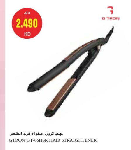 GTRON Hair Appliances available at Grand Hyper in Kuwait - Ahmadi Governorate