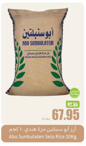 available at Othaim Markets in KSA, Saudi Arabia, Saudi - Jubail