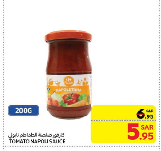 صوصات أخرى available at كارفور in مملكة العربية السعودية, السعودية, سعودية - المدينة المنورة