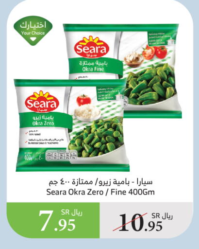 Okra available at الراية in مملكة العربية السعودية, السعودية, سعودية - القنفذة