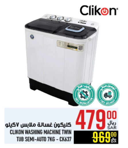 CLIKON Washing Machine available at Abraj Hypermarket in KSA, Saudi Arabia, Saudi - Mecca