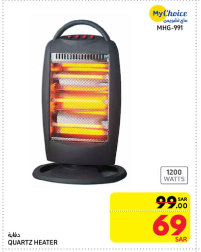 MY CHOICE Heater available at Carrefour in KSA, Saudi Arabia, Saudi - Al Khobar