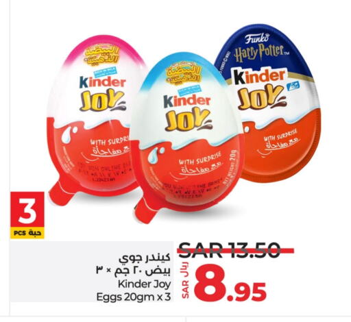 KINDER available at LULU Hypermarket in KSA, Saudi Arabia, Saudi - Al Hasa