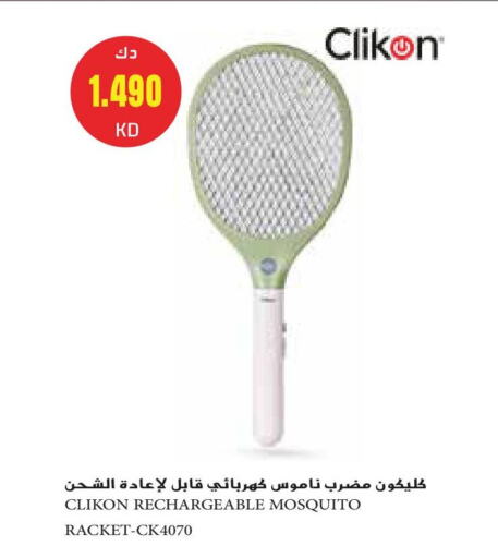 CLIKON Insect Repellent available at Grand Hyper in Kuwait - Ahmadi Governorate