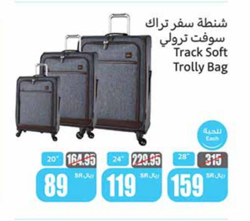 Trolley available at Othaim Markets in KSA, Saudi Arabia, Saudi - Sakaka