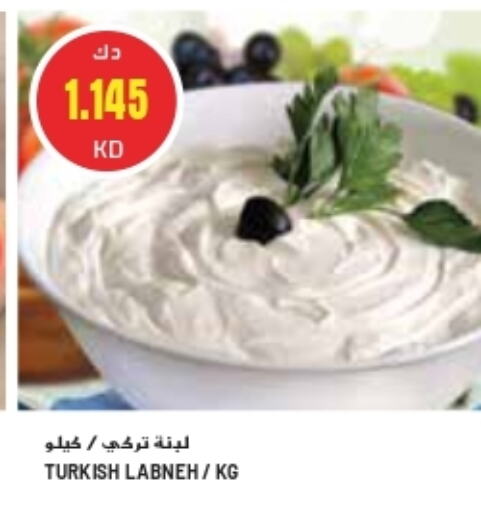 Labneh available at Grand Costo in Kuwait - Ahmadi Governorate