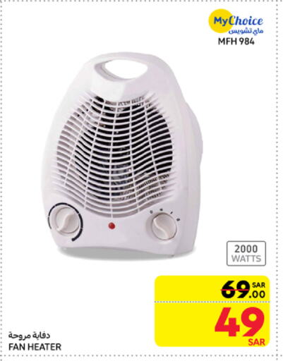 MY CHOICE Heater available at Carrefour in KSA, Saudi Arabia, Saudi - Al Khobar