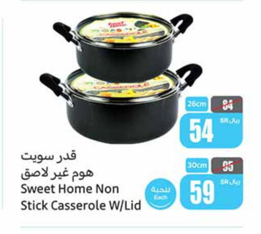 available at Othaim Markets in KSA, Saudi Arabia, Saudi - Wadi ad Dawasir