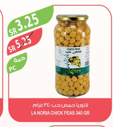 Peas available at المزرعة in مملكة العربية السعودية, السعودية, سعودية - عرعر