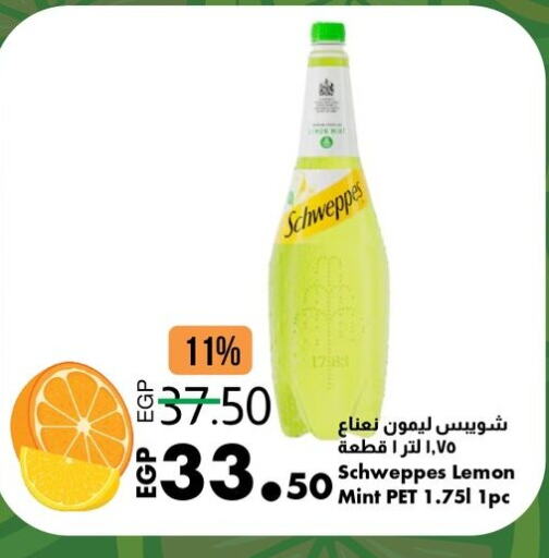 SCHWEPPES available at Lulu Hypermarket  in Egypt