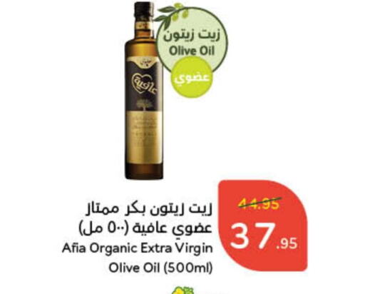 available at هايبر بنده in مملكة العربية السعودية, السعودية, سعودية - المجمعة