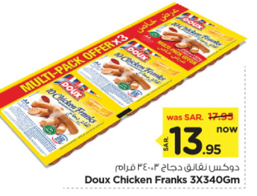 DOUX Chicken Sausage available at Nesto in KSA, Saudi Arabia, Saudi - Riyadh