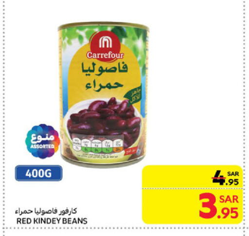 available at Carrefour in KSA, Saudi Arabia, Saudi - Jeddah