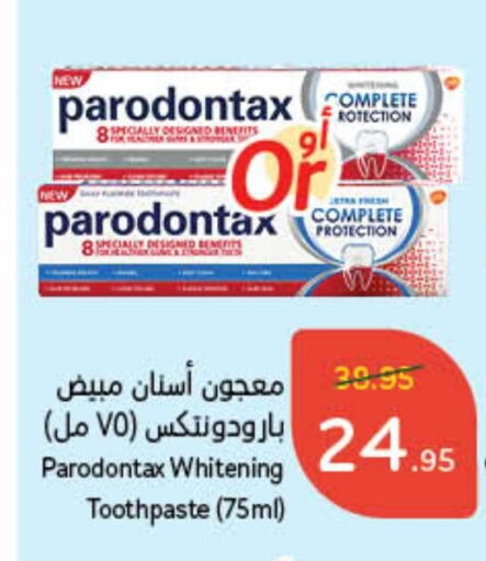 Toothpaste available at Hyper Panda in KSA, Saudi Arabia, Saudi - Al Majmaah