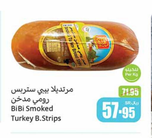 available at أسواق عبد الله العثيم in مملكة العربية السعودية, السعودية, سعودية - تبوك