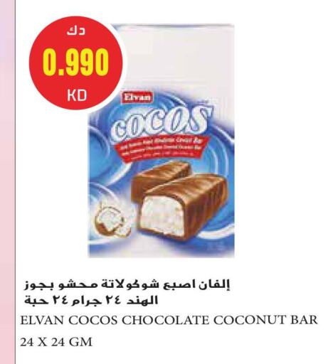 Coconut available at جراند هايبر in الكويت - مدينة الكويت