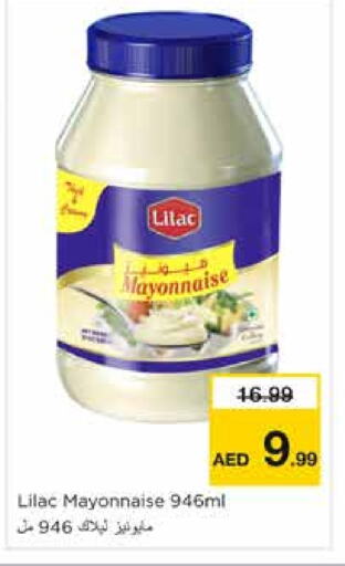 LILAC Mayonnaise available at Nesto Hypermarket in UAE - Sharjah / Ajman