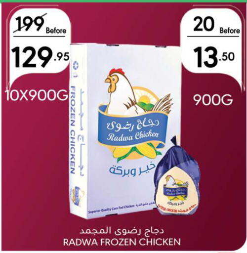 Frozen Whole Chicken available at Manuel Market in KSA, Saudi Arabia, Saudi - Jeddah