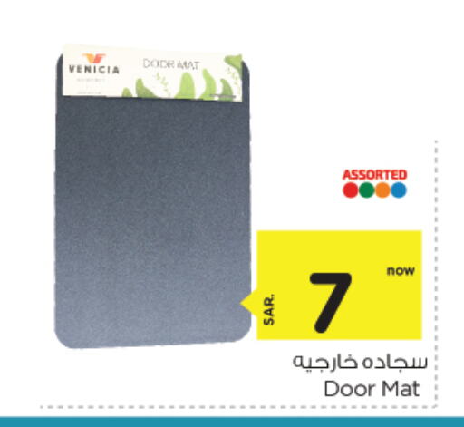 available at Nesto in KSA, Saudi Arabia, Saudi - Al Khobar