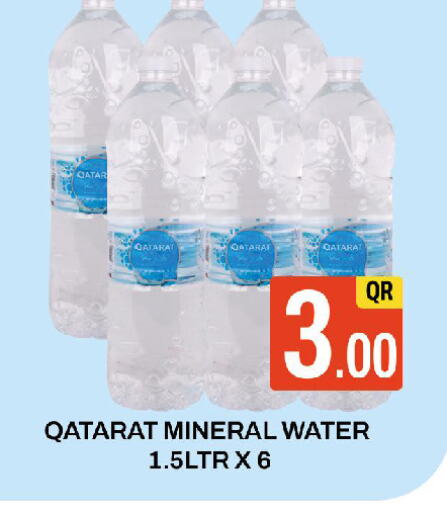 available at Majlis Shopping Center in Qatar - Al Rayyan