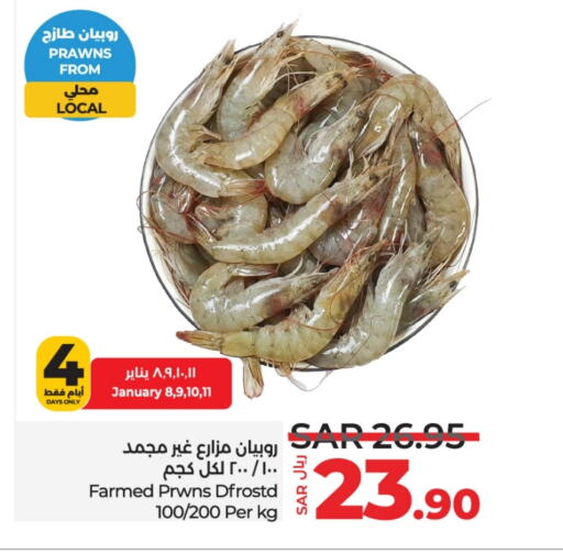 available at LULU Hypermarket in KSA, Saudi Arabia, Saudi - Hafar Al Batin