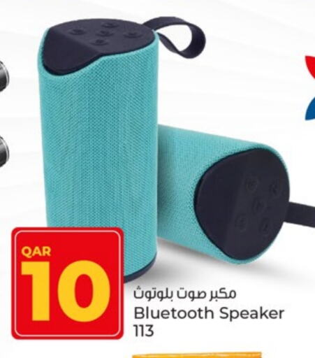 Speaker available at Paris Hypermarket in Qatar - Al-Shahaniya