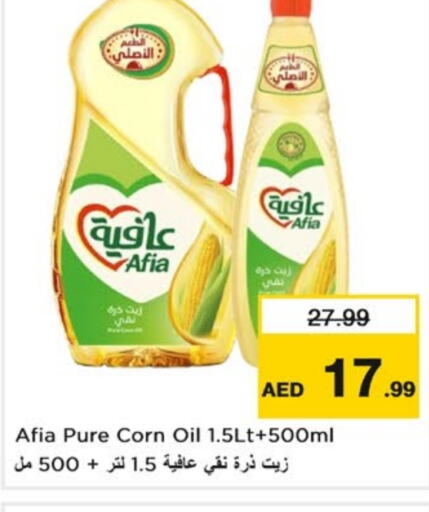 AFIA Corn Oil available at Nesto Hypermarket in UAE - Sharjah / Ajman