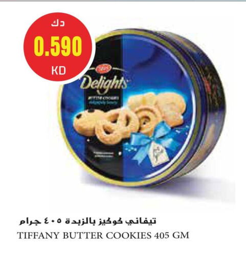 تيفاني available at جراند هايبر in الكويت - محافظة الأحمدي