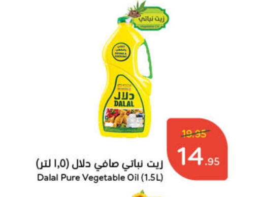 available at Hyper Panda in KSA, Saudi Arabia, Saudi - Tabuk