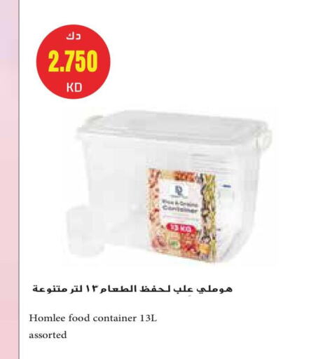 available at Grand Hyper in Kuwait - Jahra Governorate