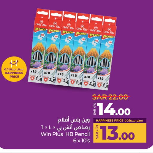 available at LULU Hypermarket in KSA, Saudi Arabia, Saudi - Jubail